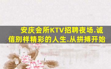 伊春酒吧招聘